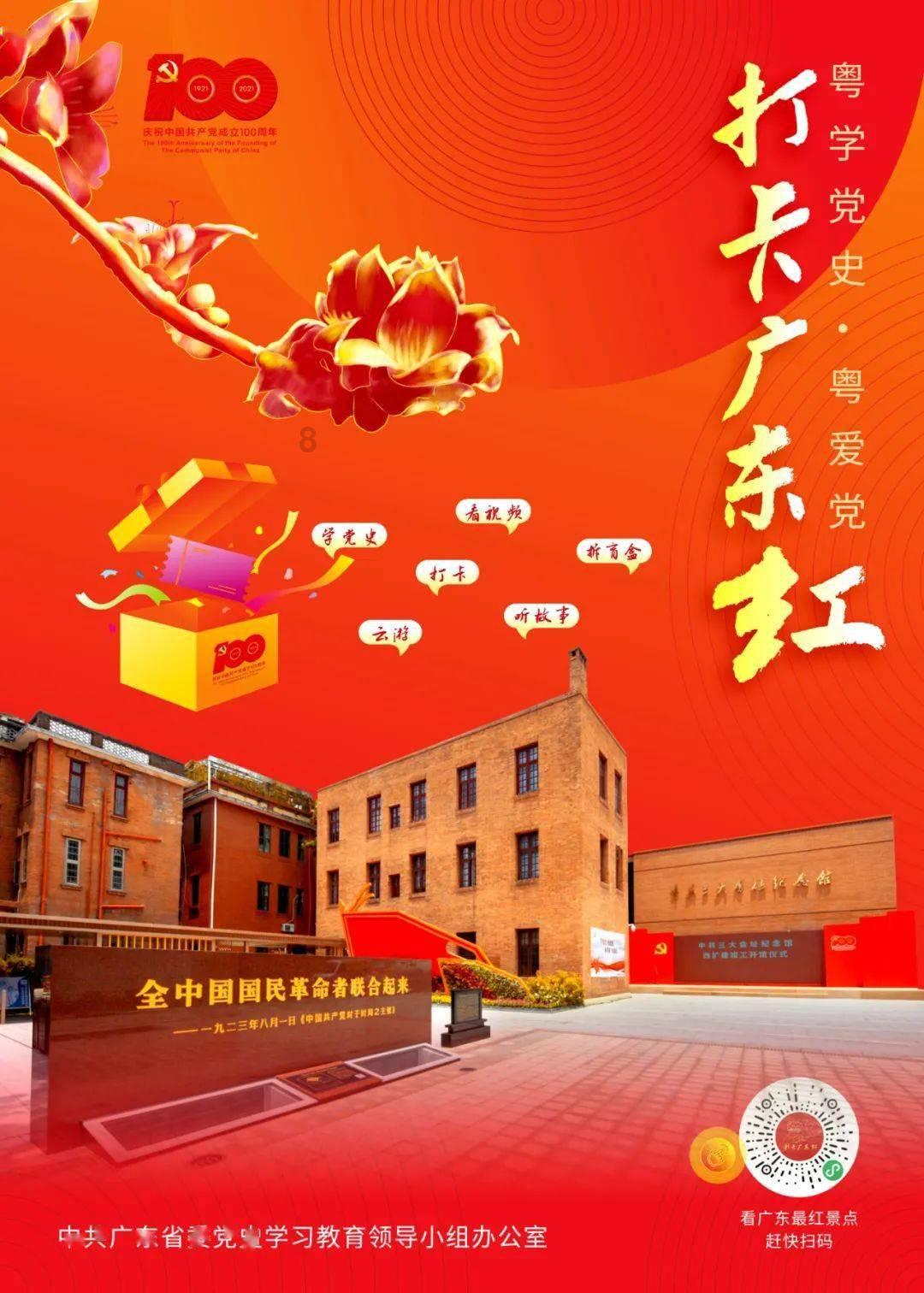 拯救巧虎2